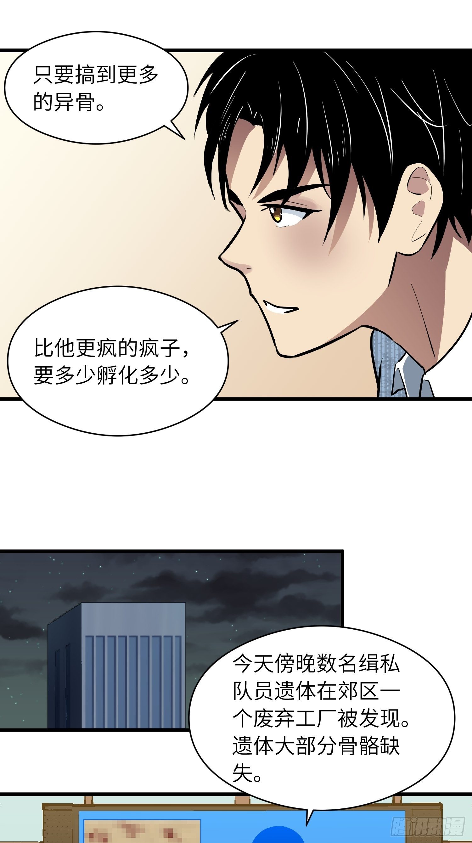躺无可躺无需再躺11