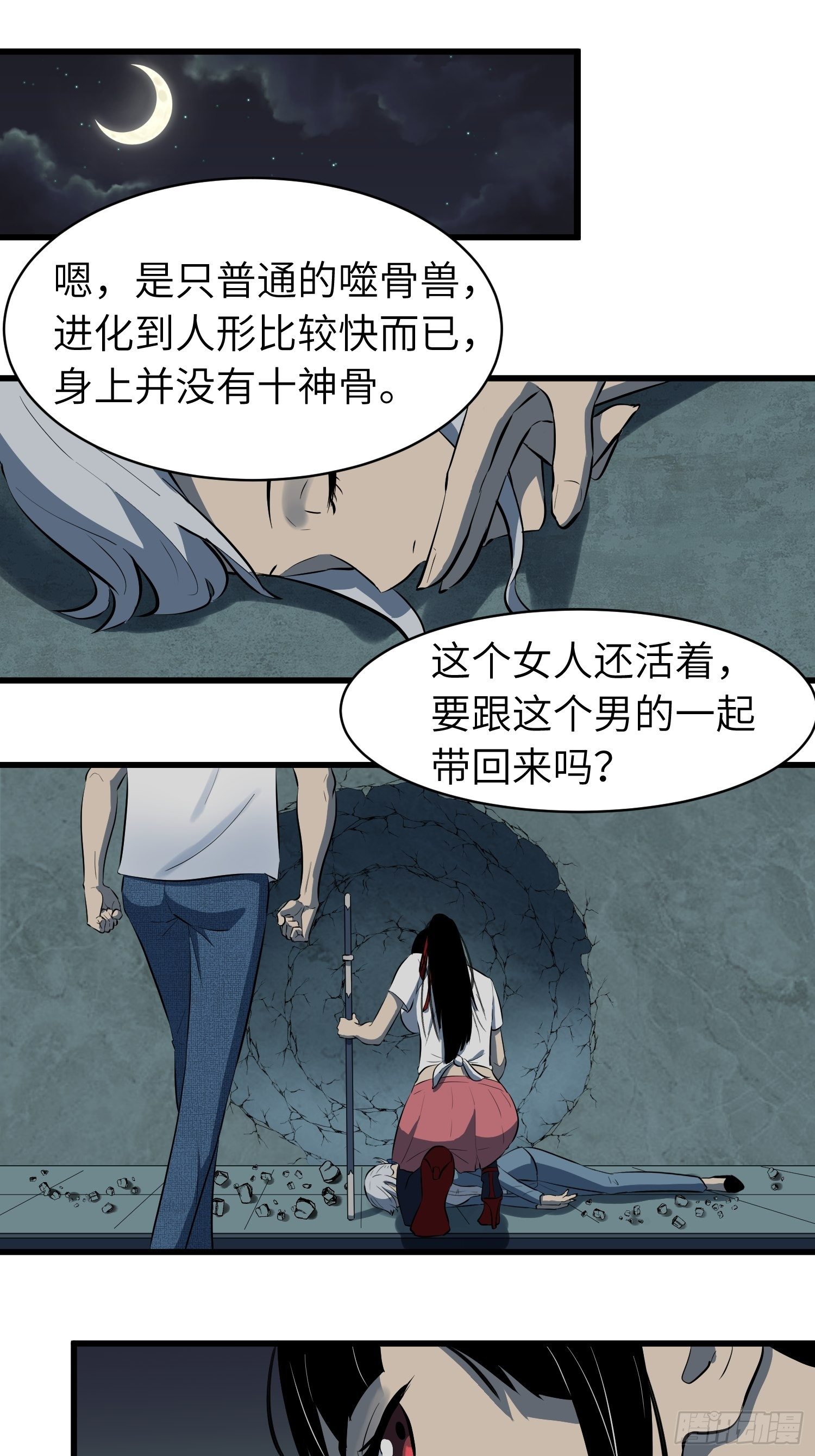 男主 卒16