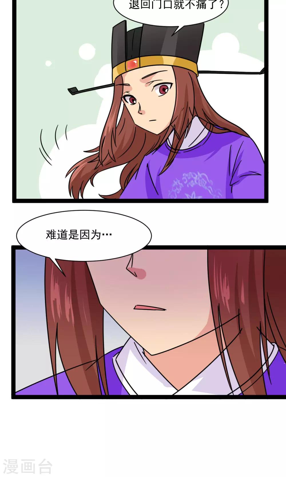 第9话15
