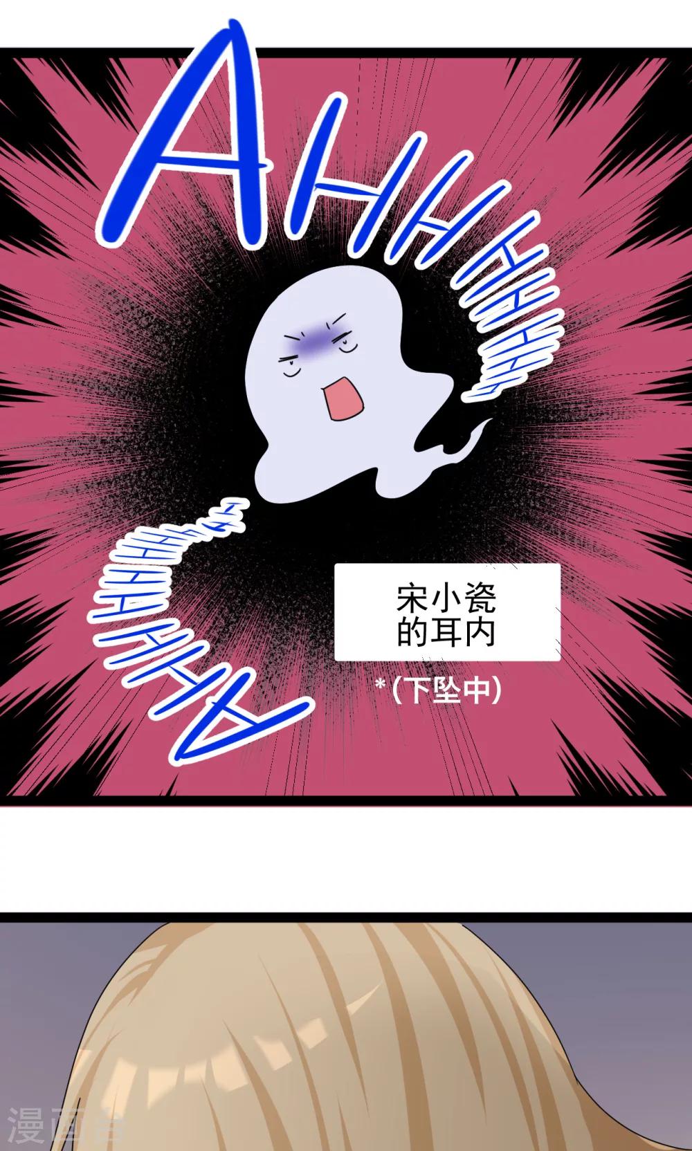 第3话8
