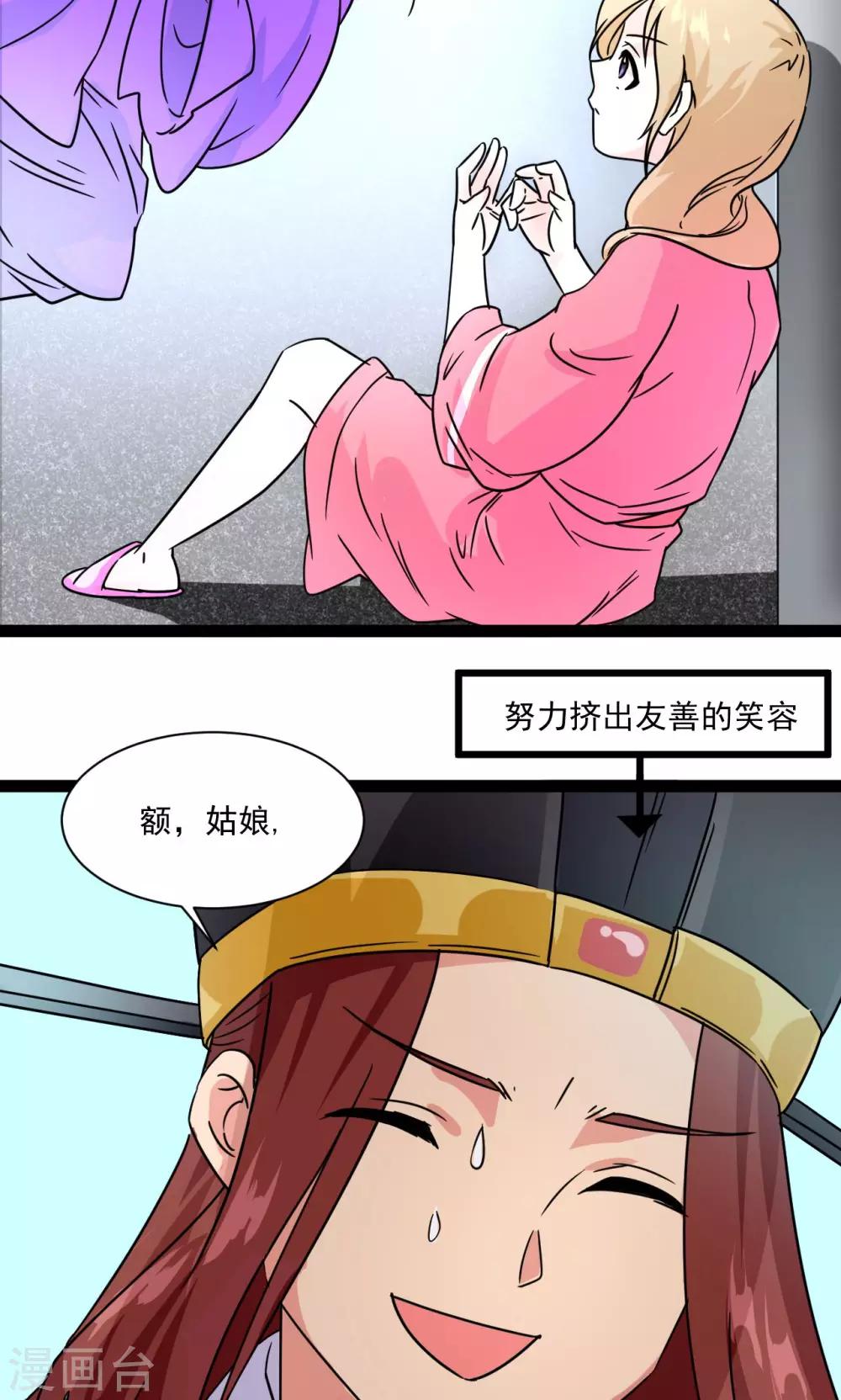 第6话13