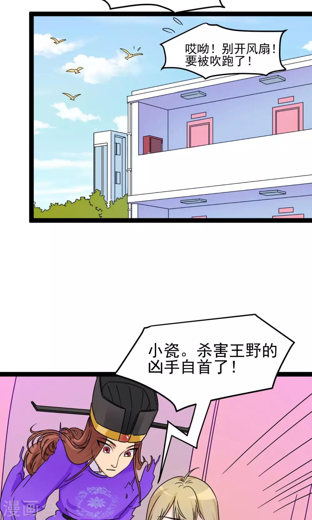 第12话3