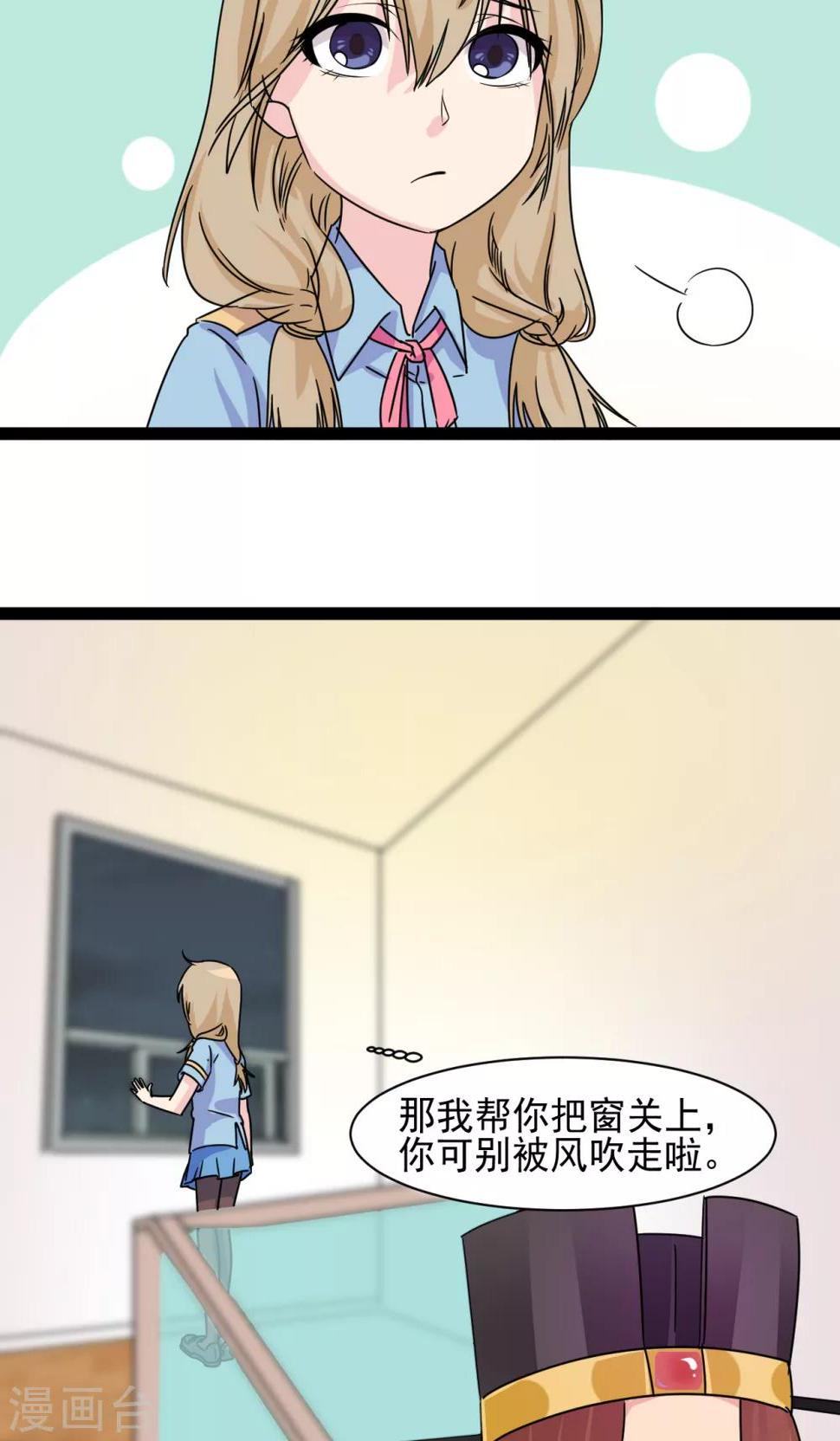 第11话21