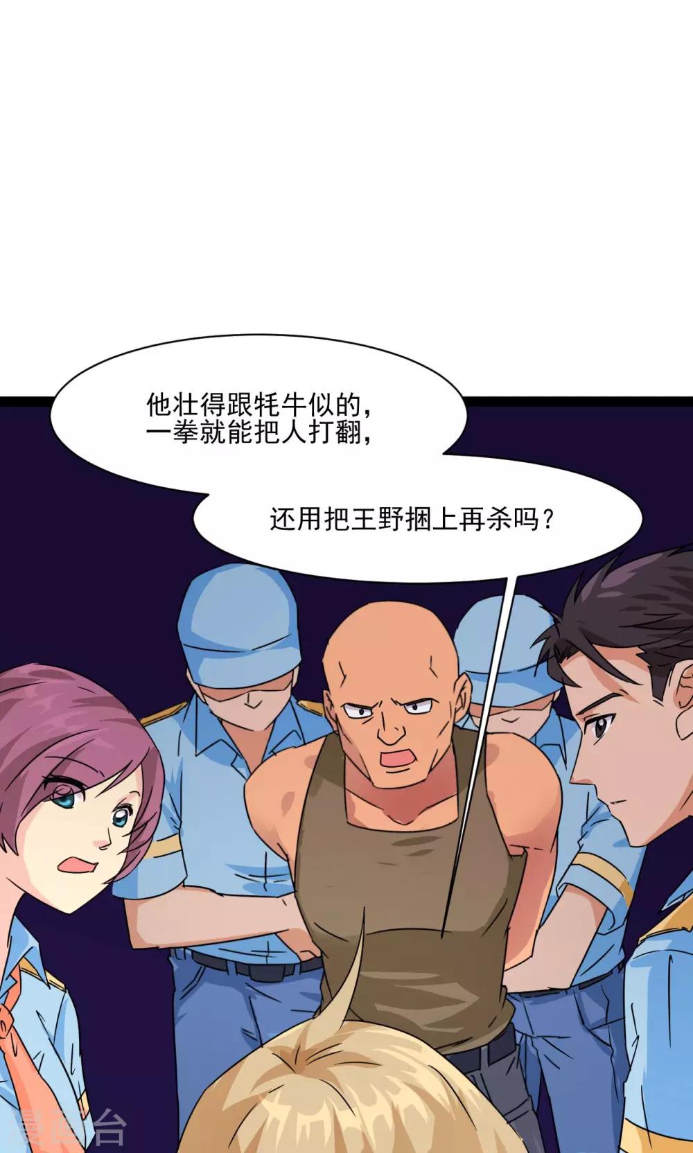 第5话15