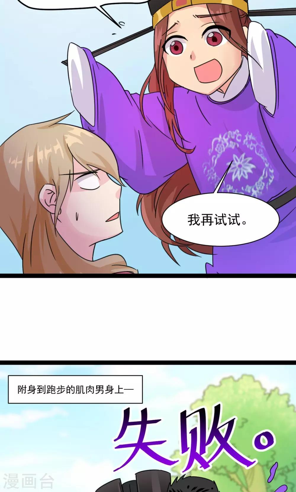 第7话9