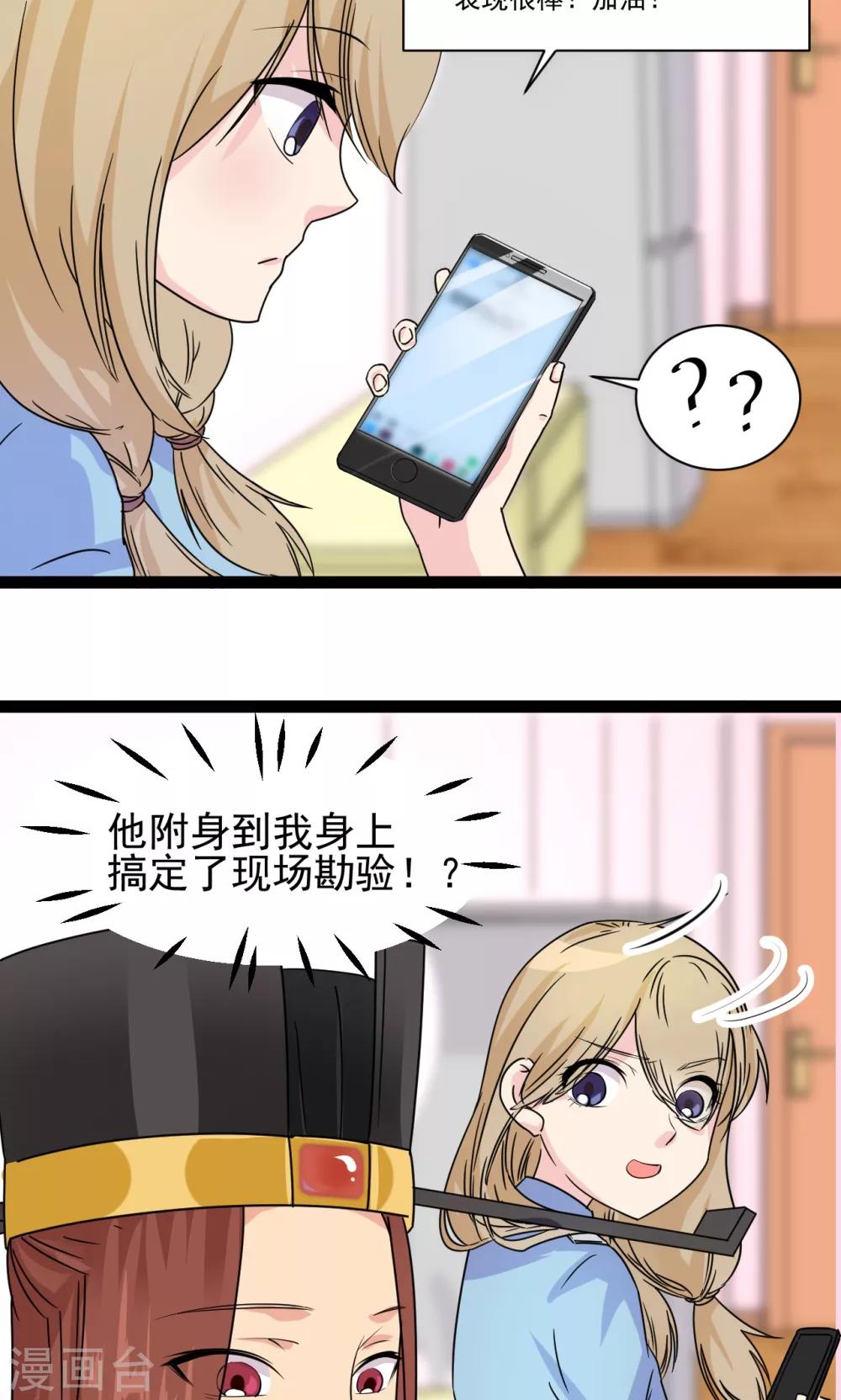 第11话13