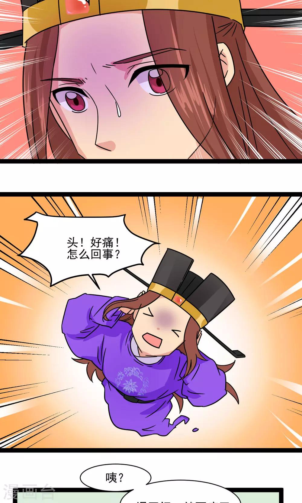 第9话14