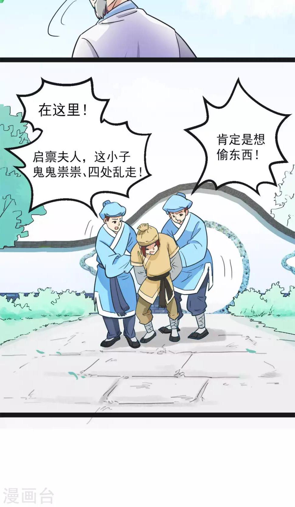 第1话6