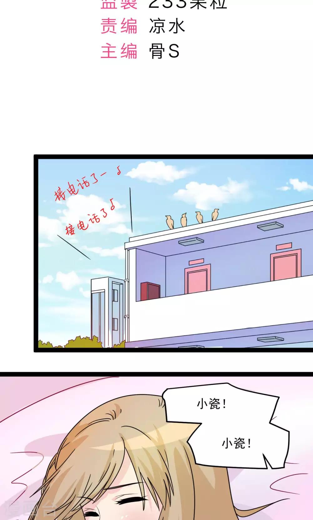 第12话1