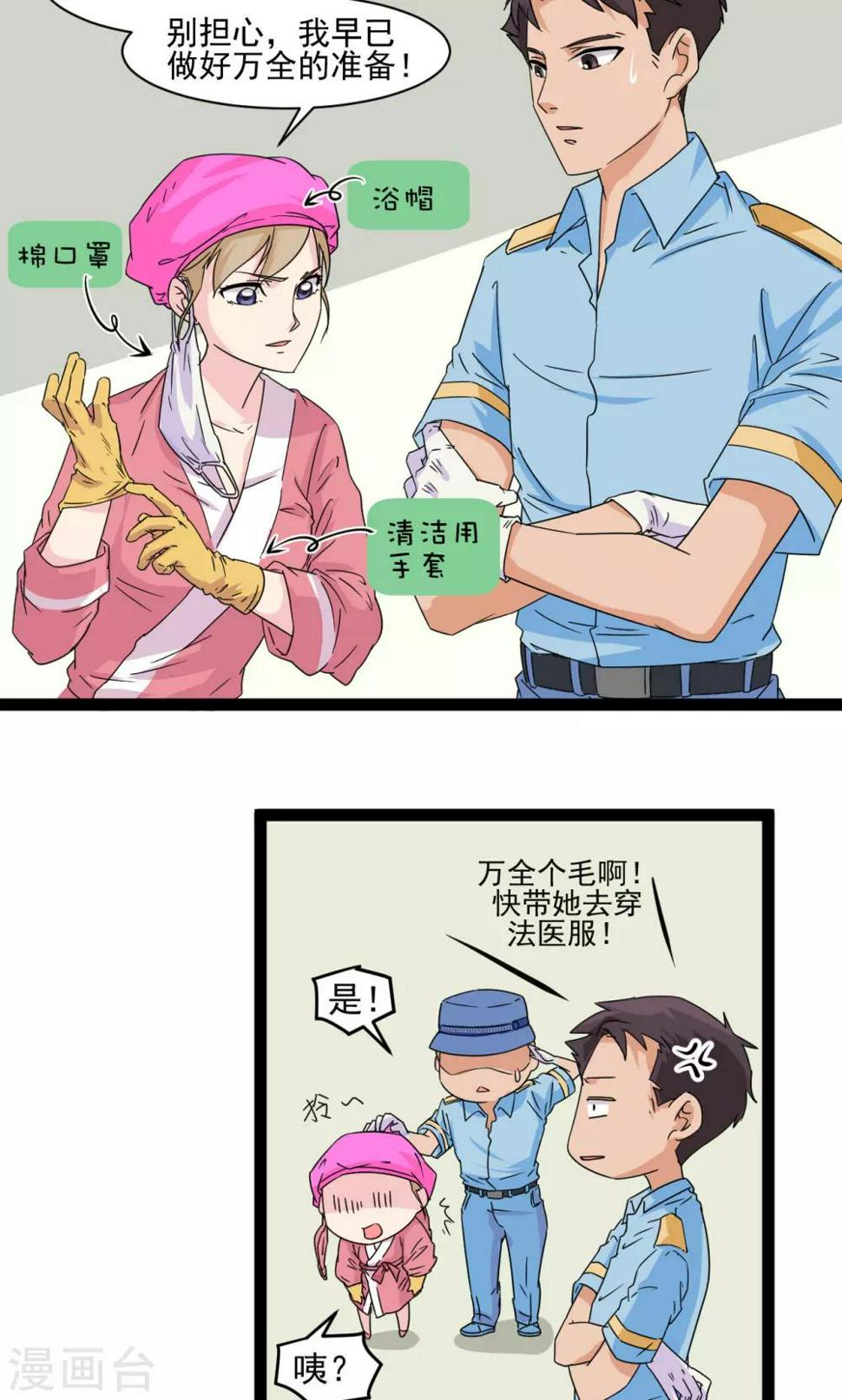 第4话7