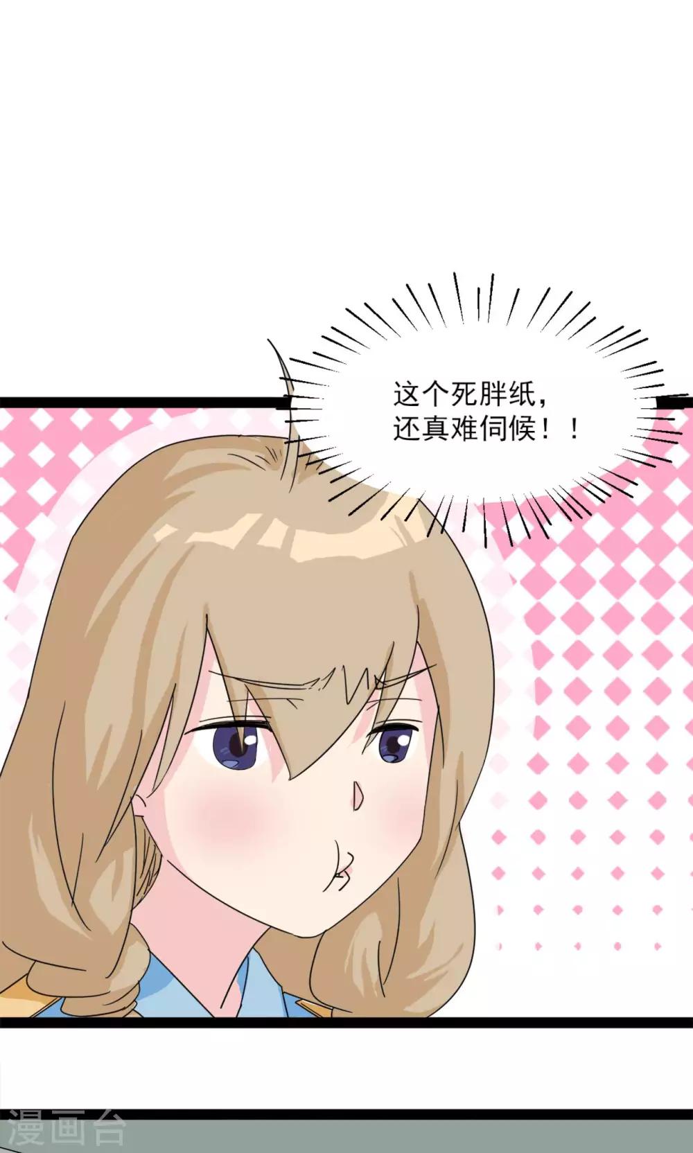 第1话43