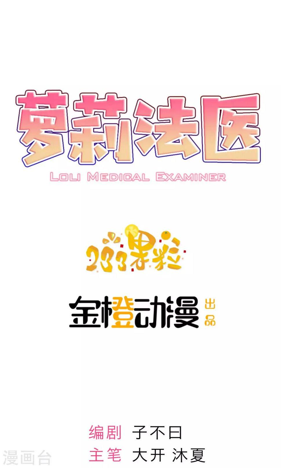 第6话0