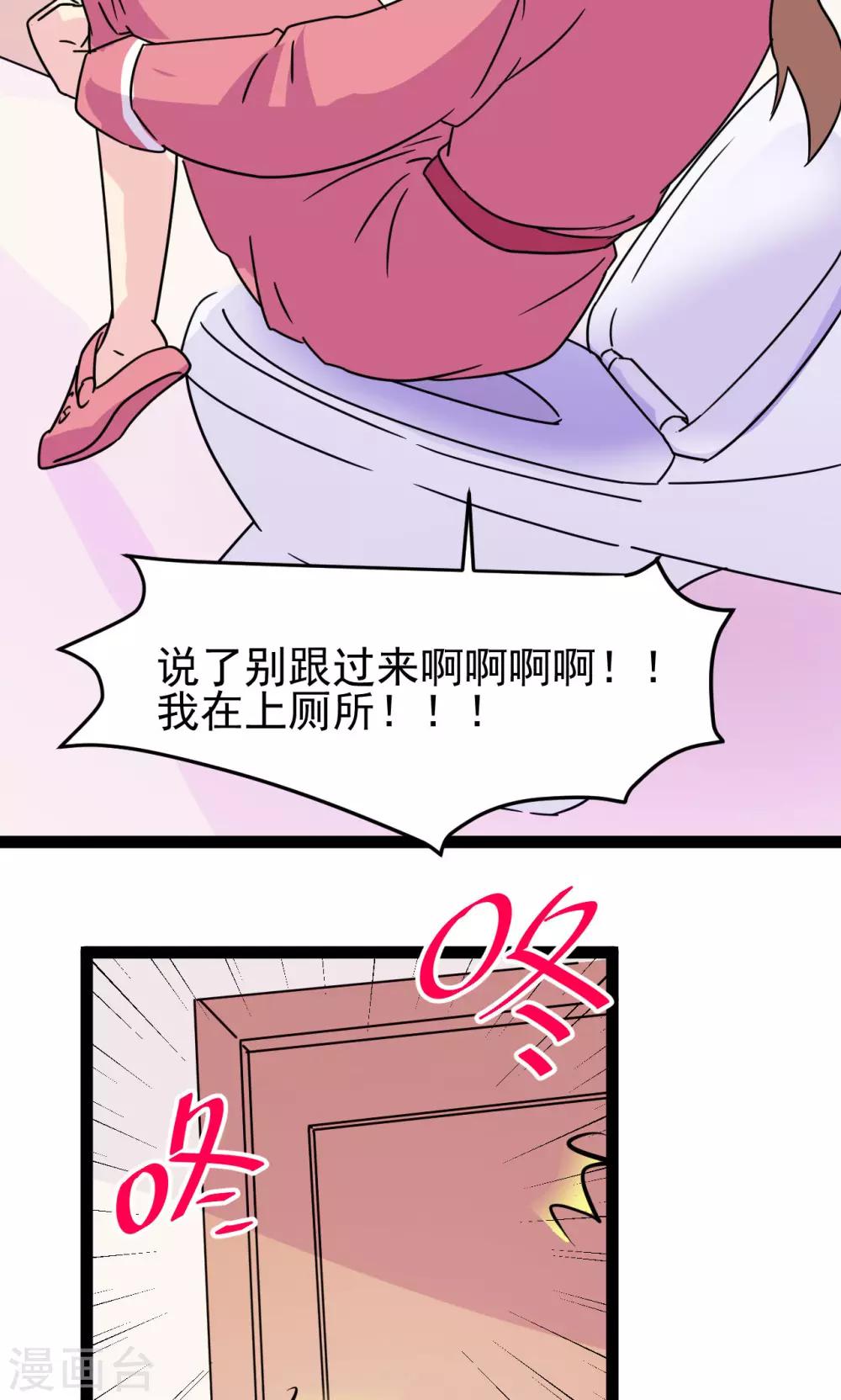 第9话17