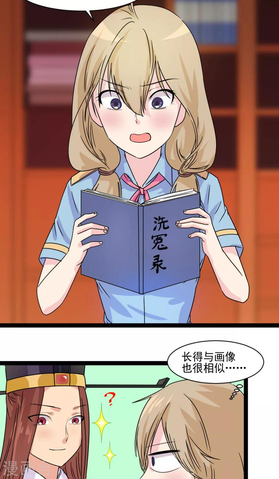 第11话11