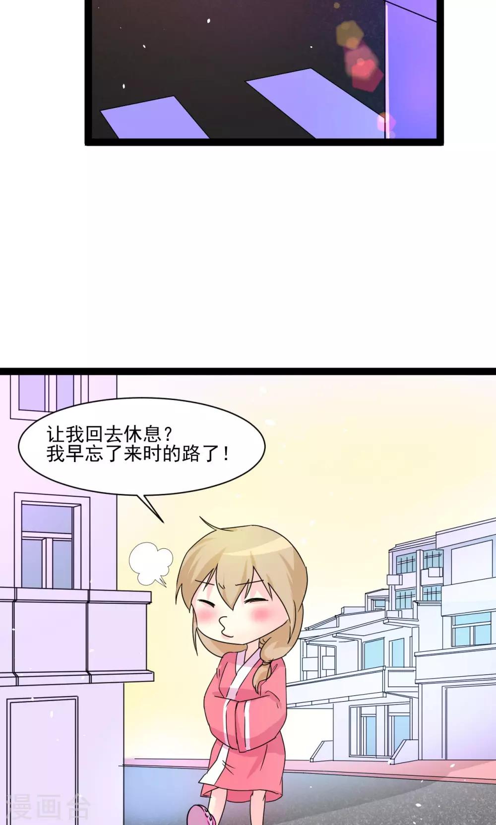 第6话2