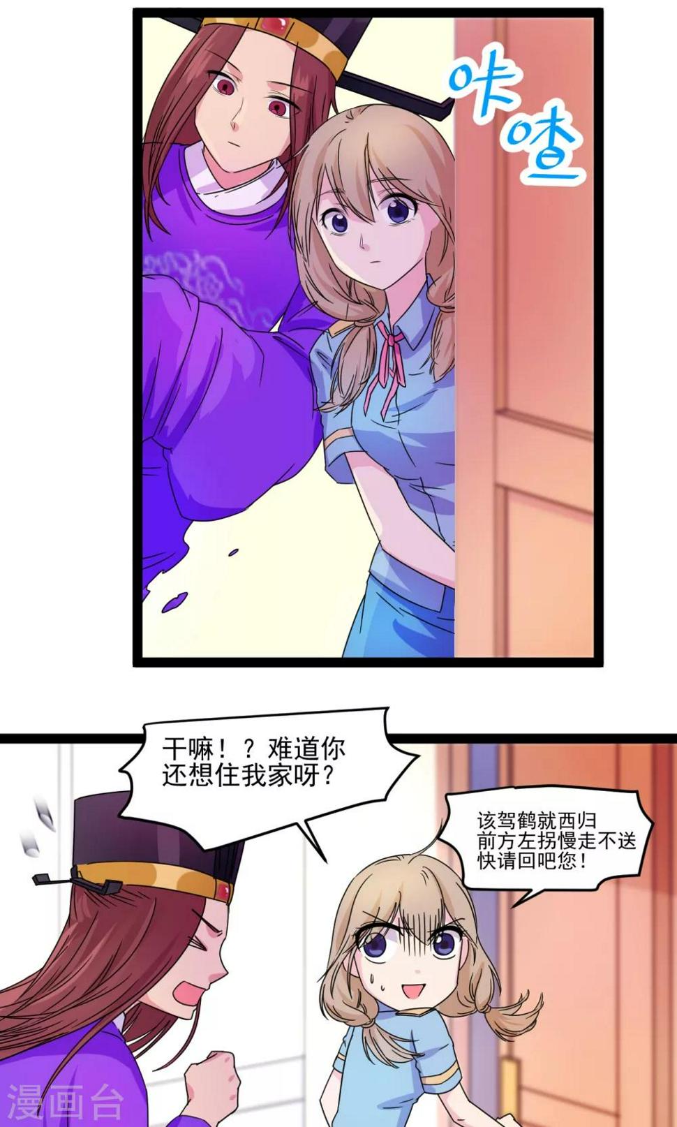 第11话2