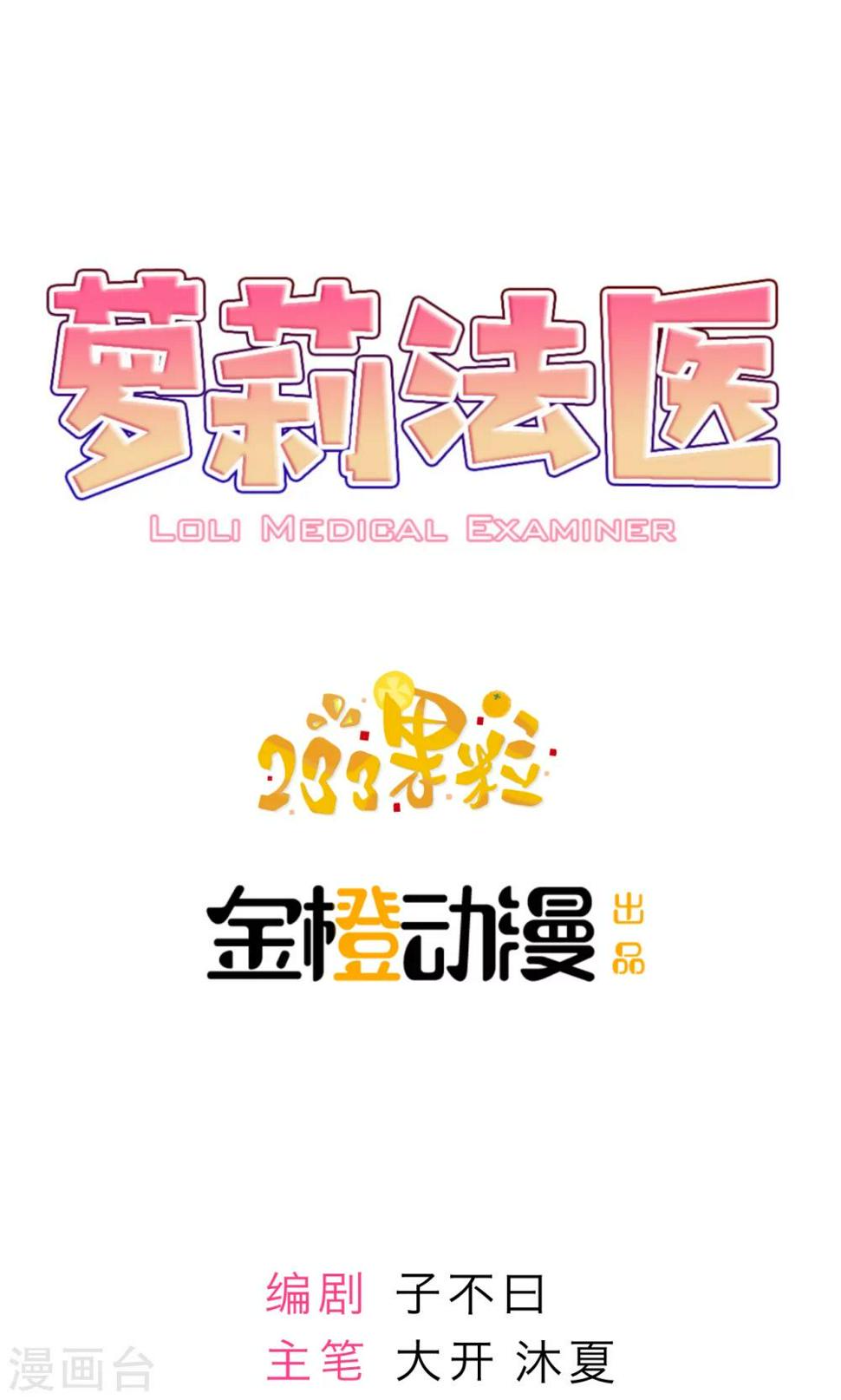第4话0