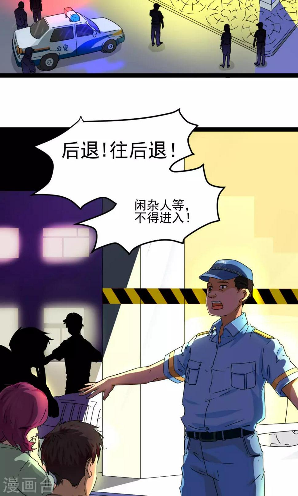 第4话2