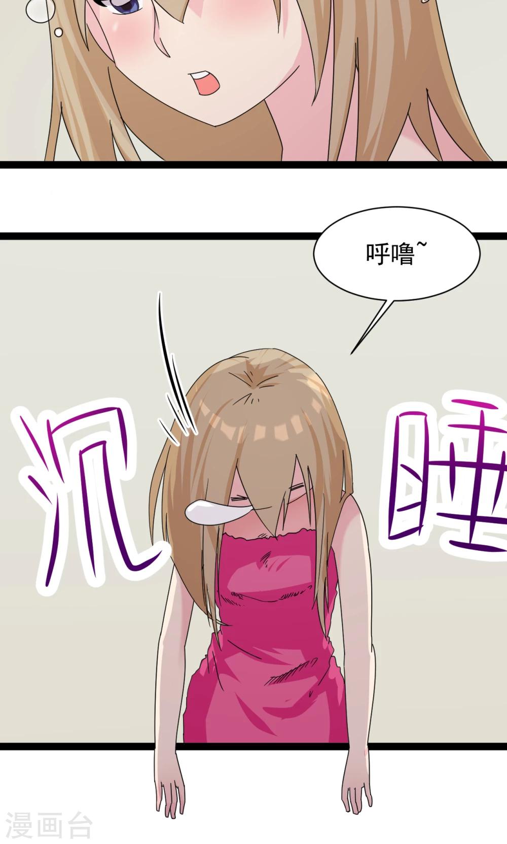 第3话7