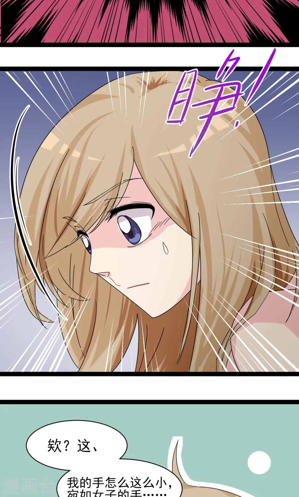 第3话10