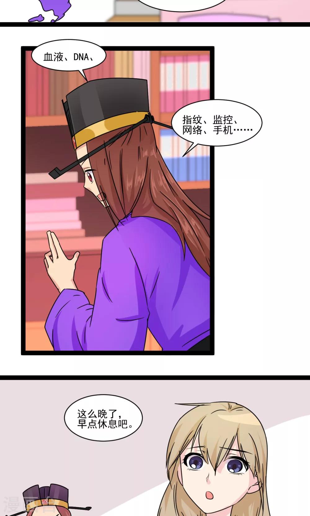 第11话19
