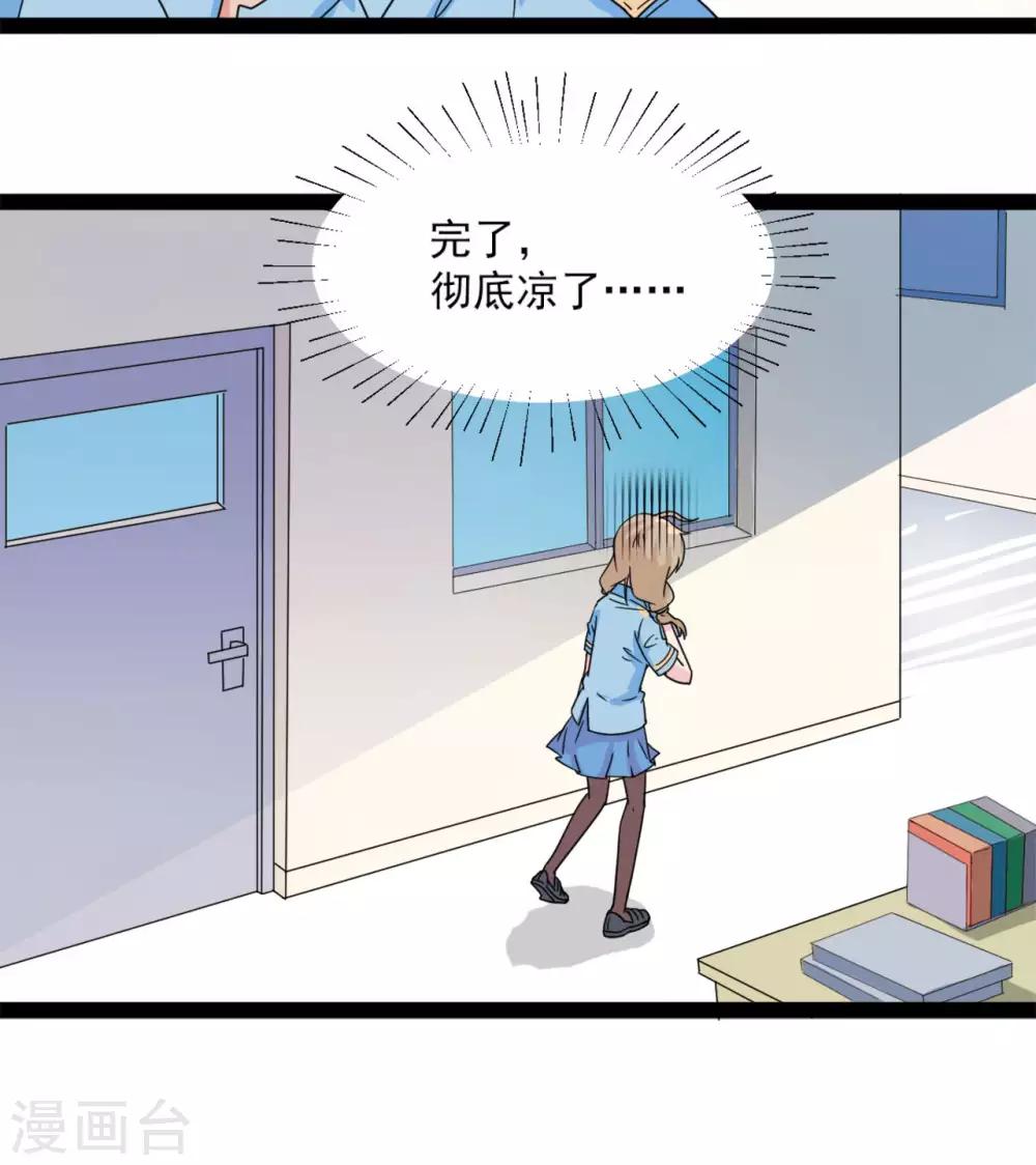 第1话57