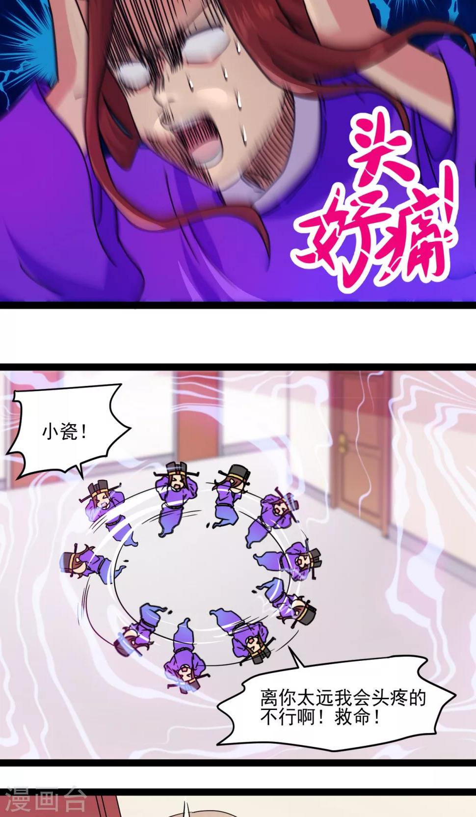 第11话4