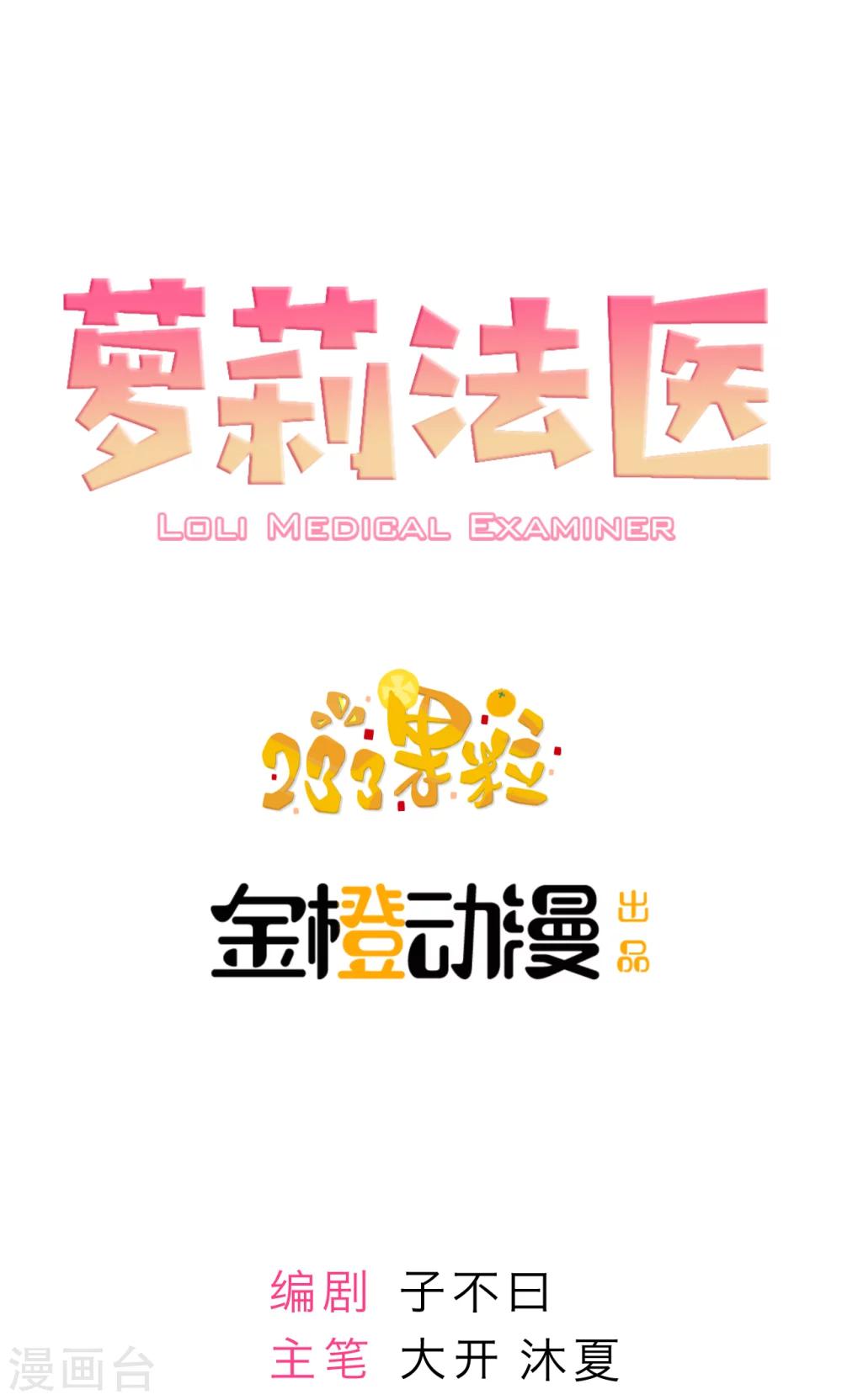 第2话0