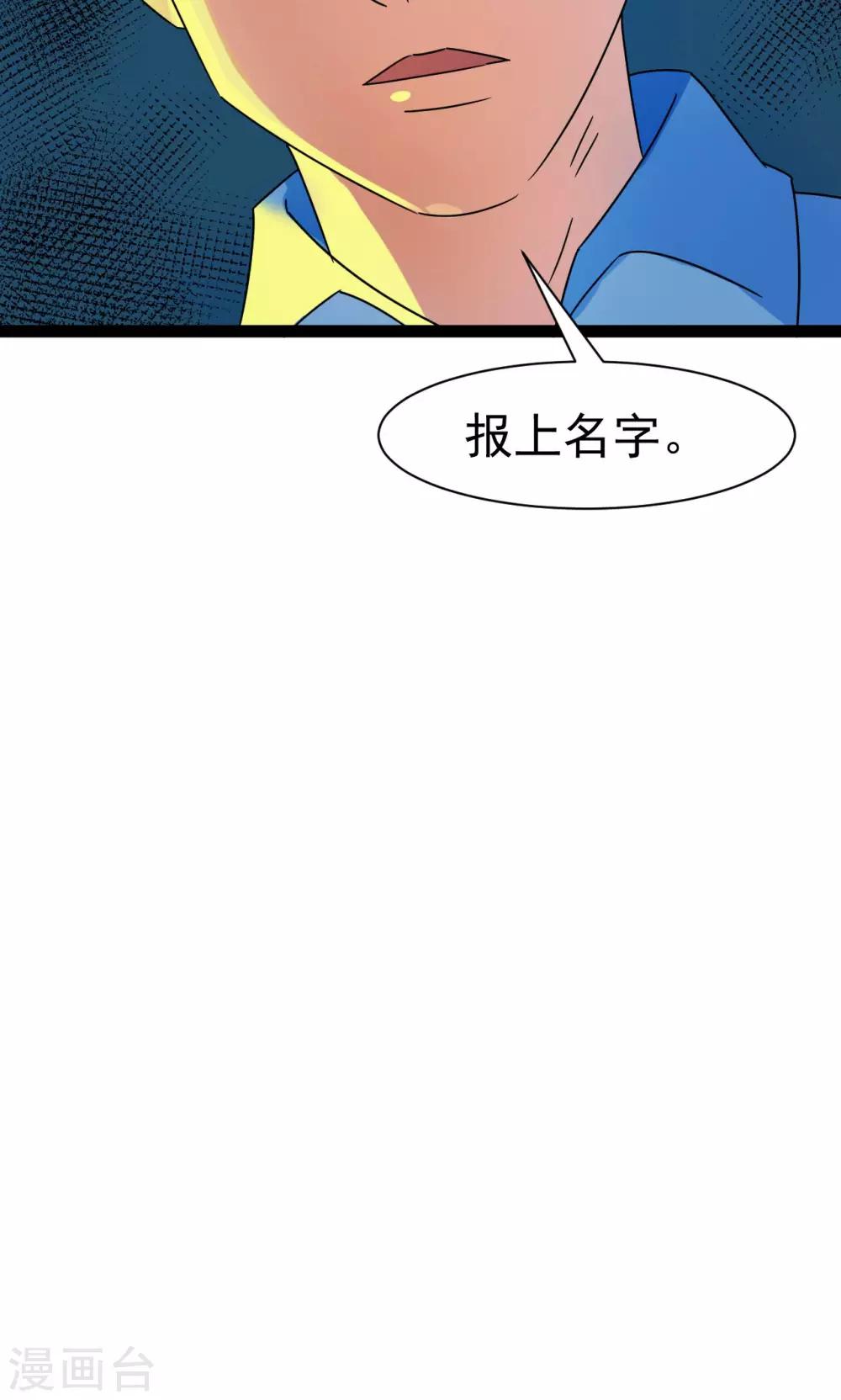 第5话10