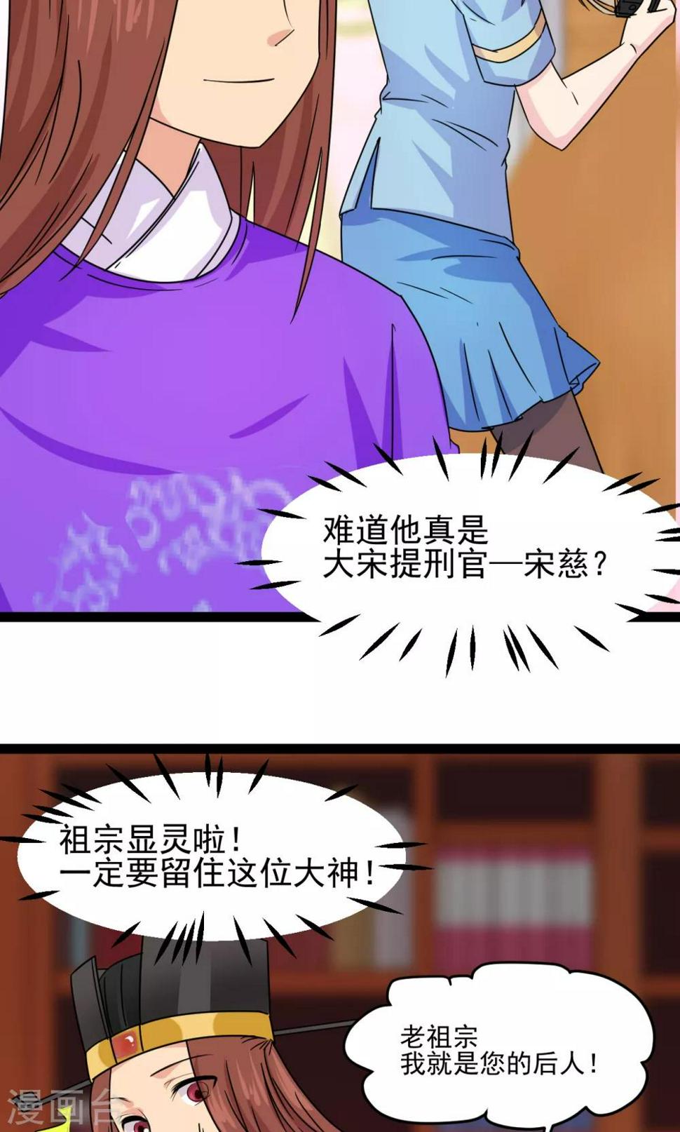 第11话14
