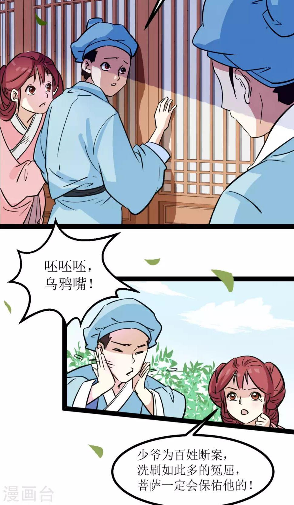 第1话3