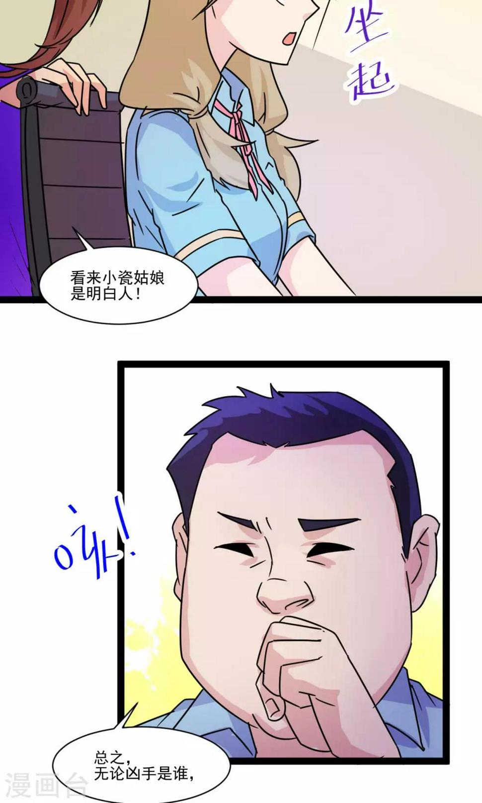 第10话11