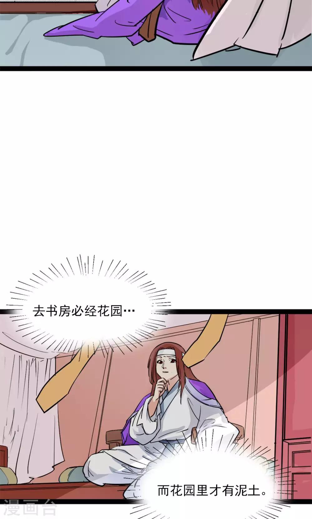 第1话11