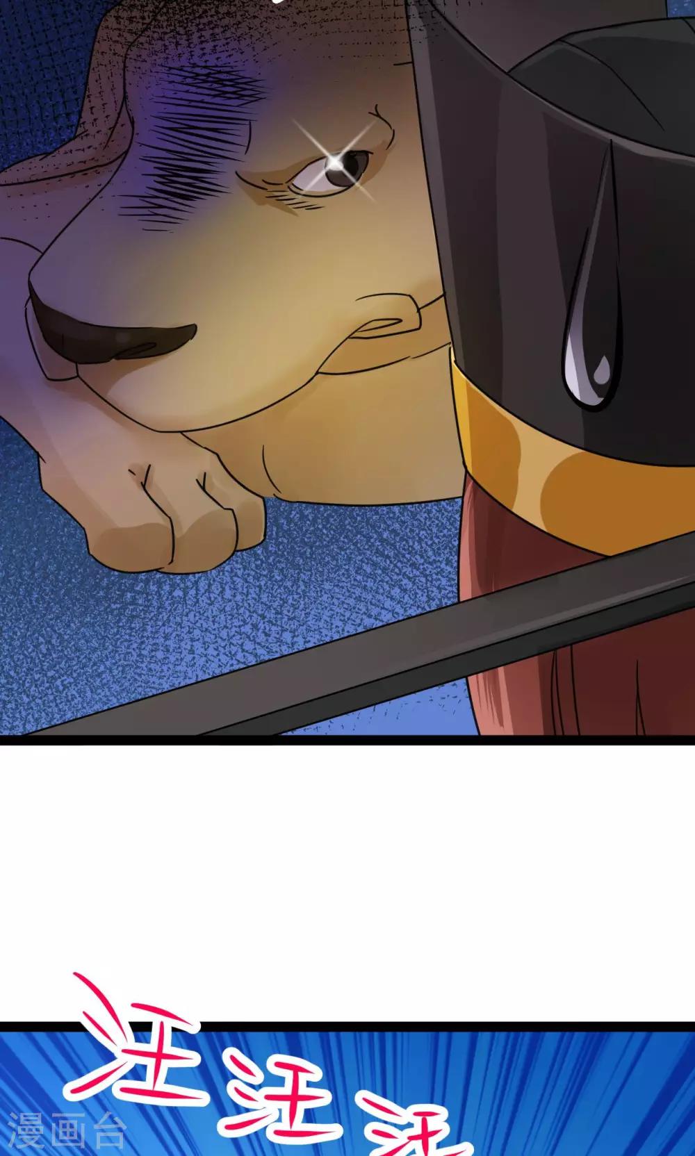 第7话14