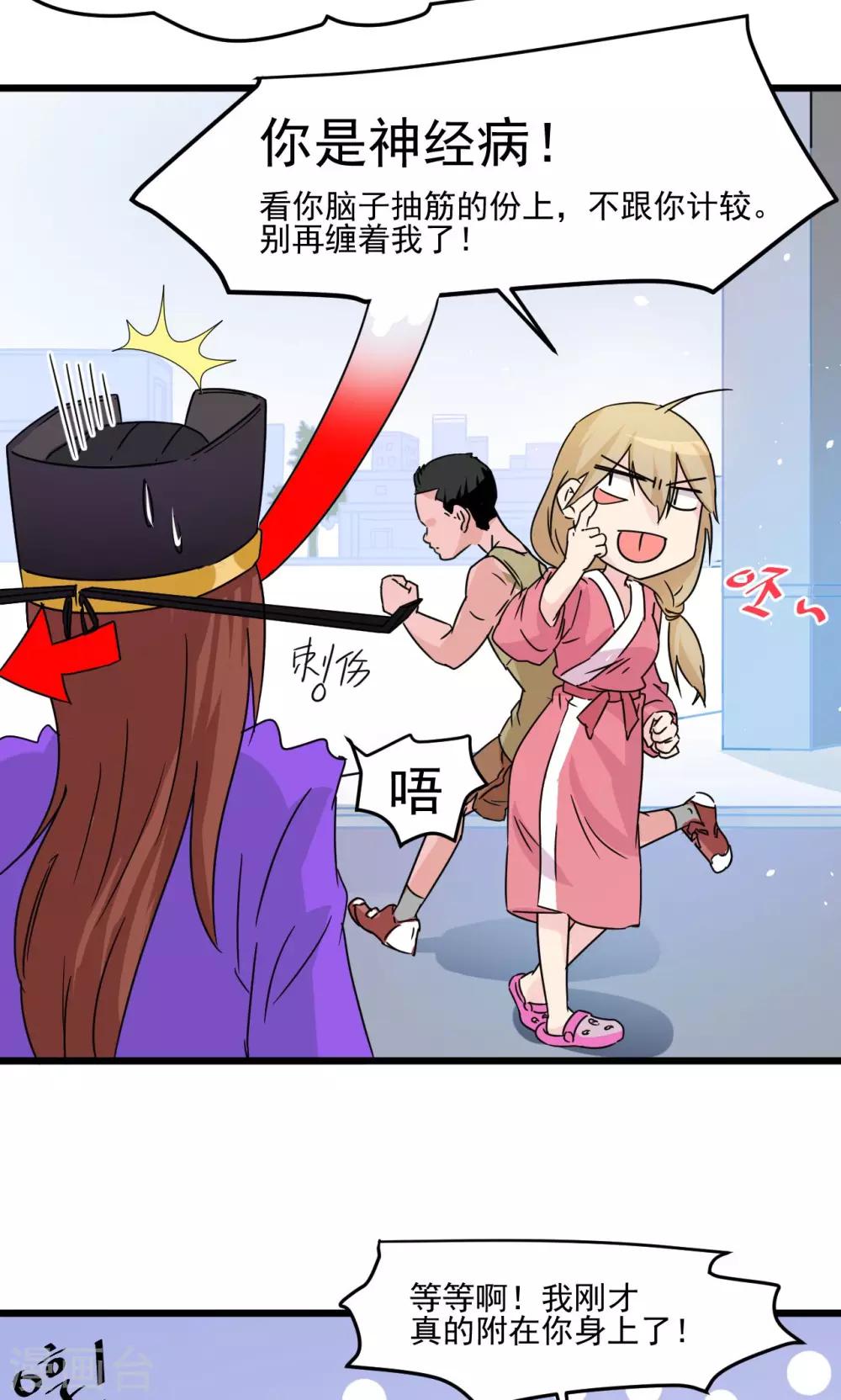 第6话18