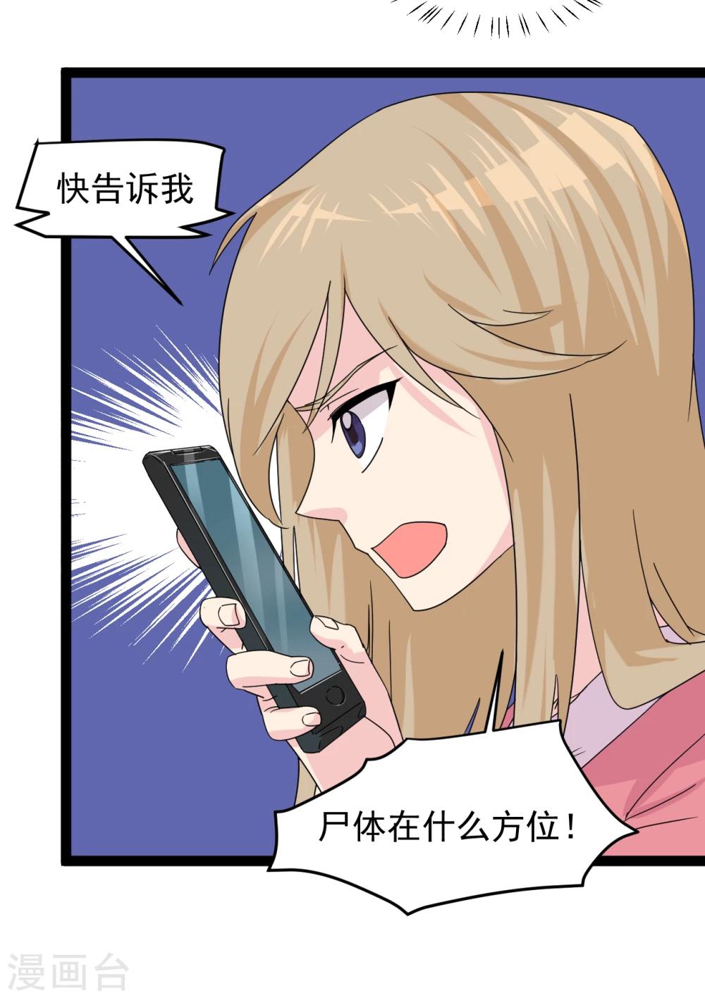 第3话20