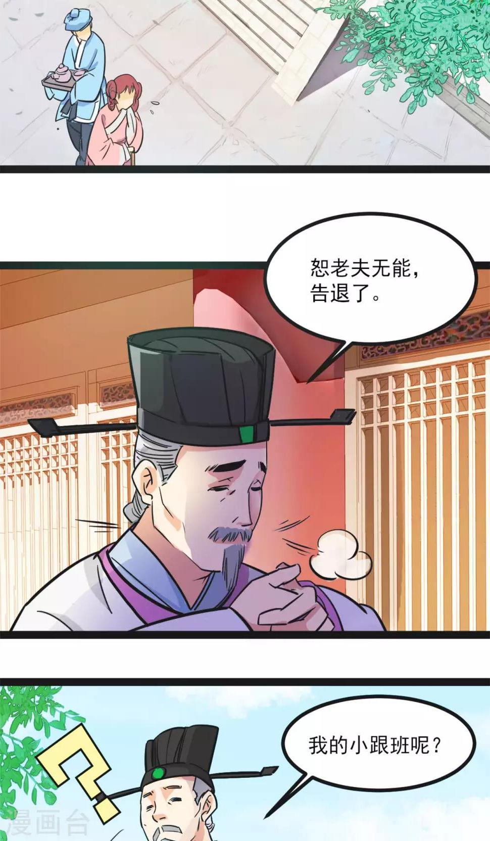 第1话5