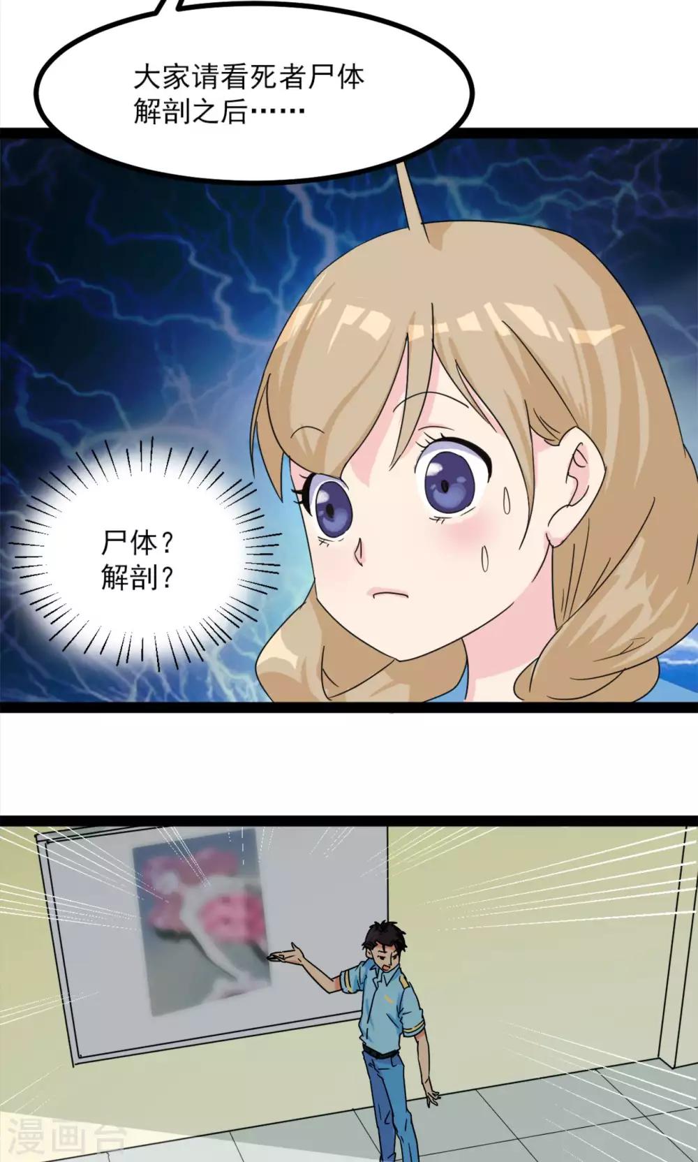 第1话45