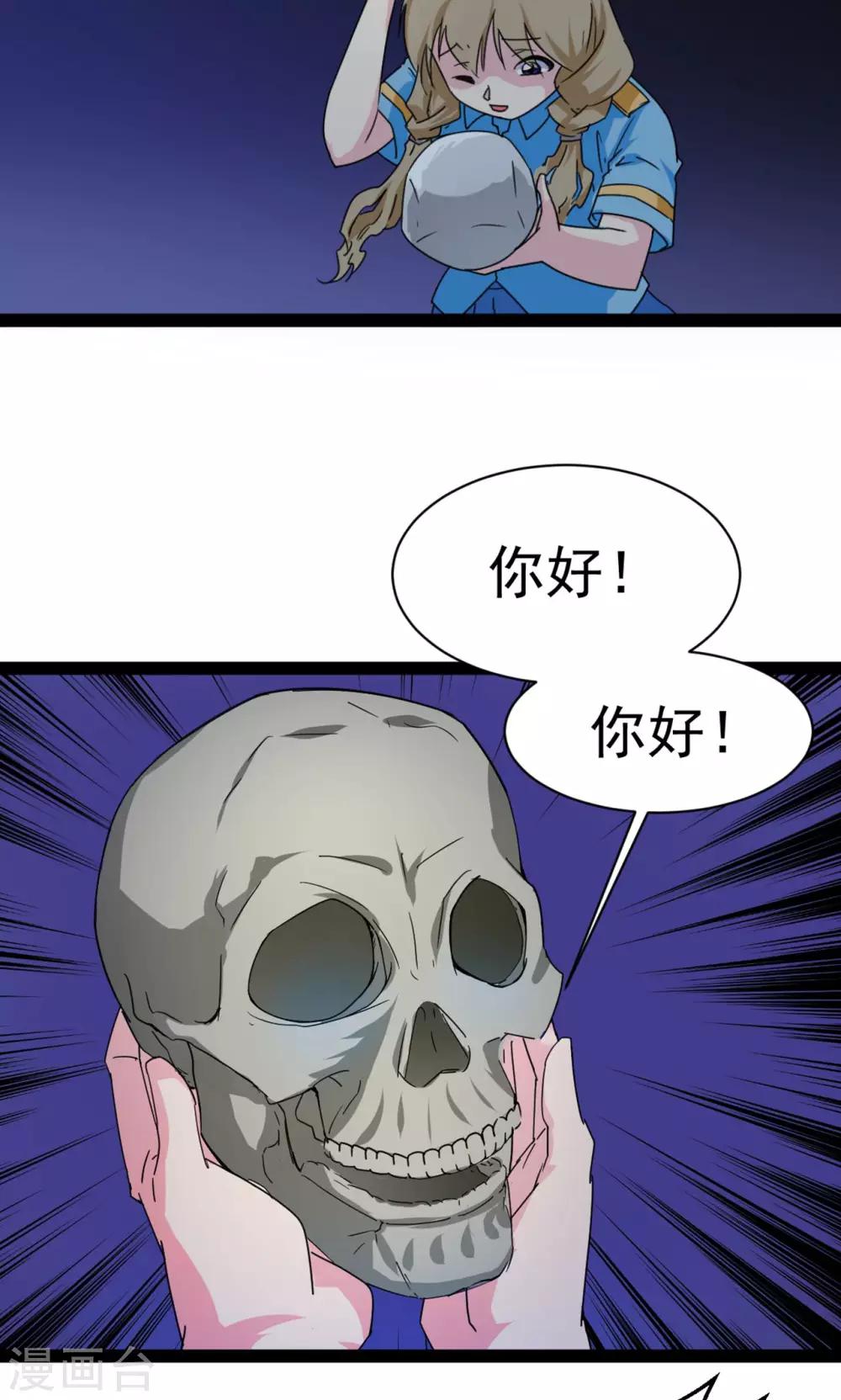 第2话5