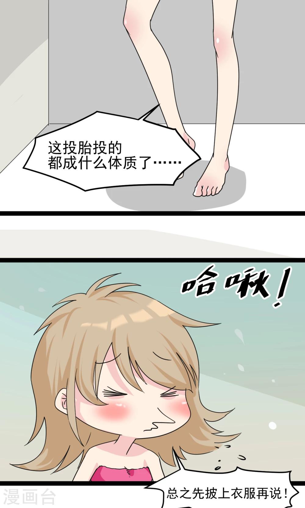 第3话15