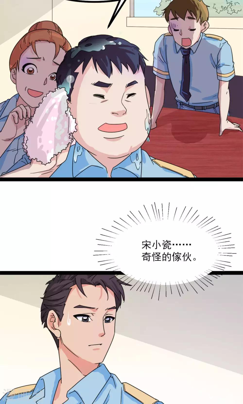 第1话56