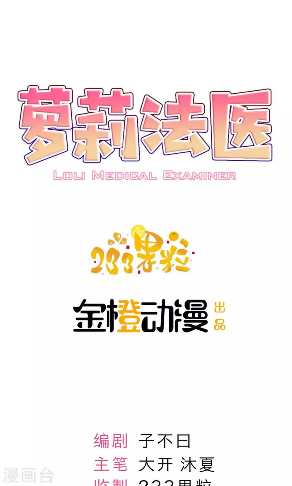第10话0