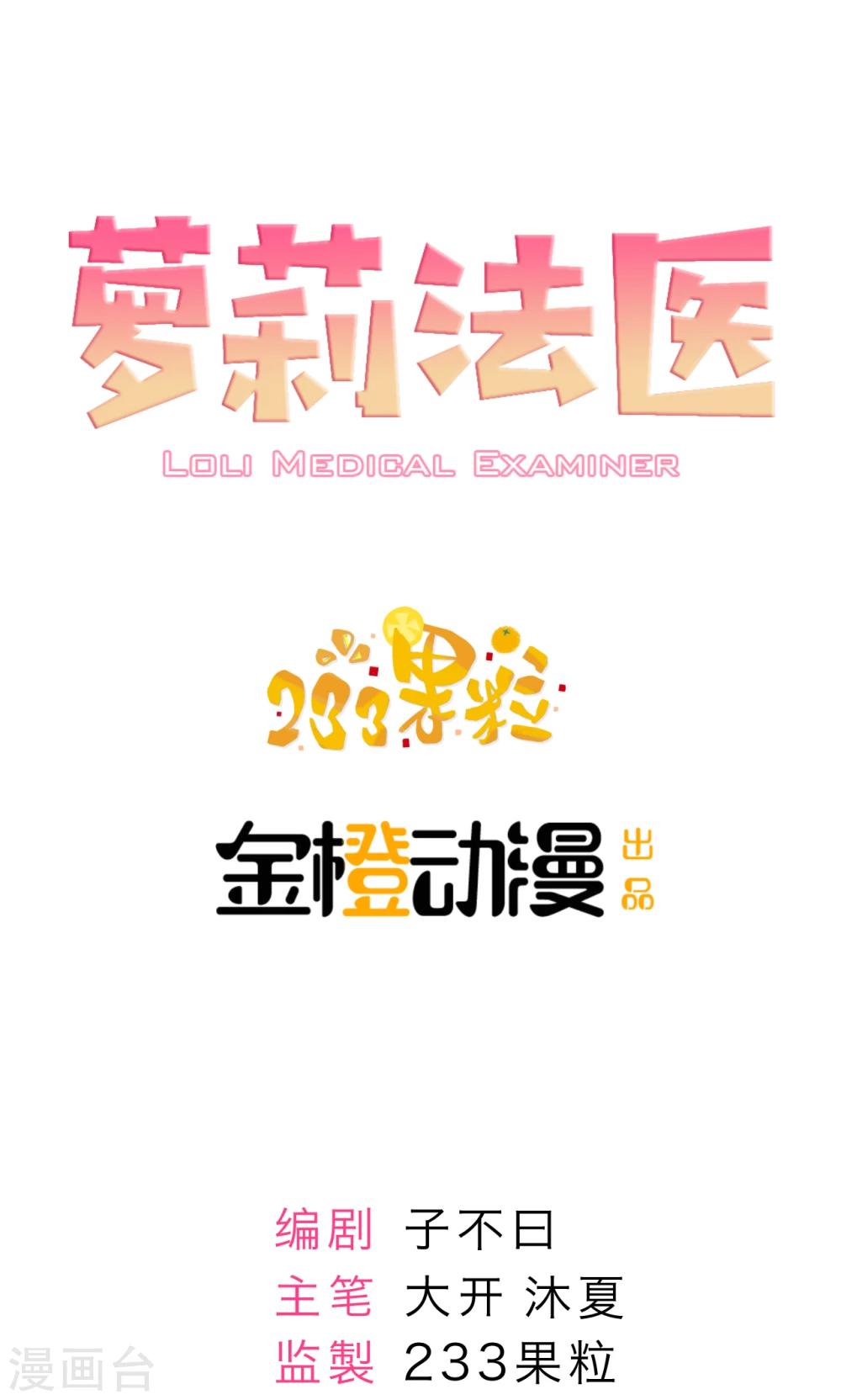 第3话0