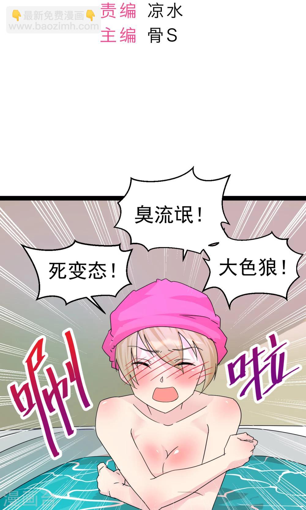 第3话1