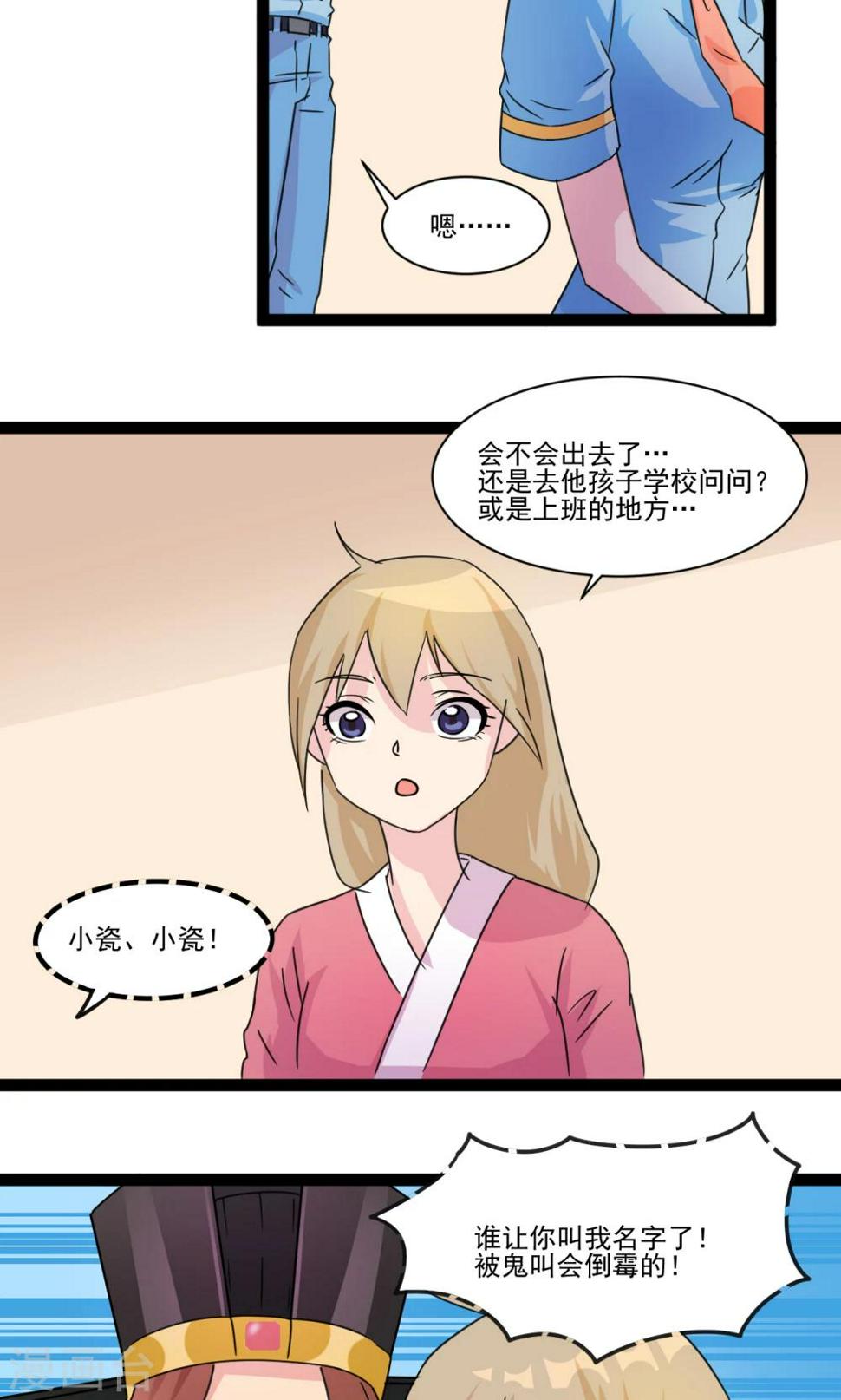 第8话15