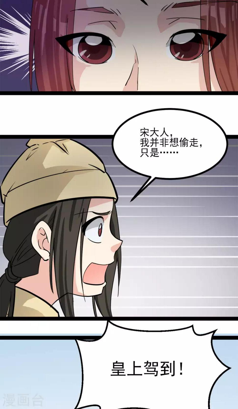 第1话15