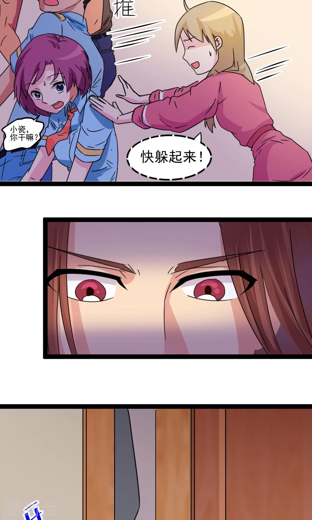 第8话20