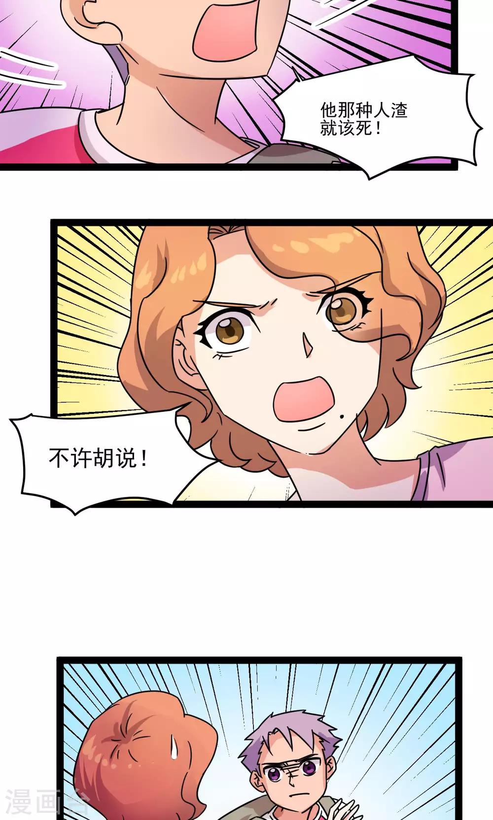 第10话16