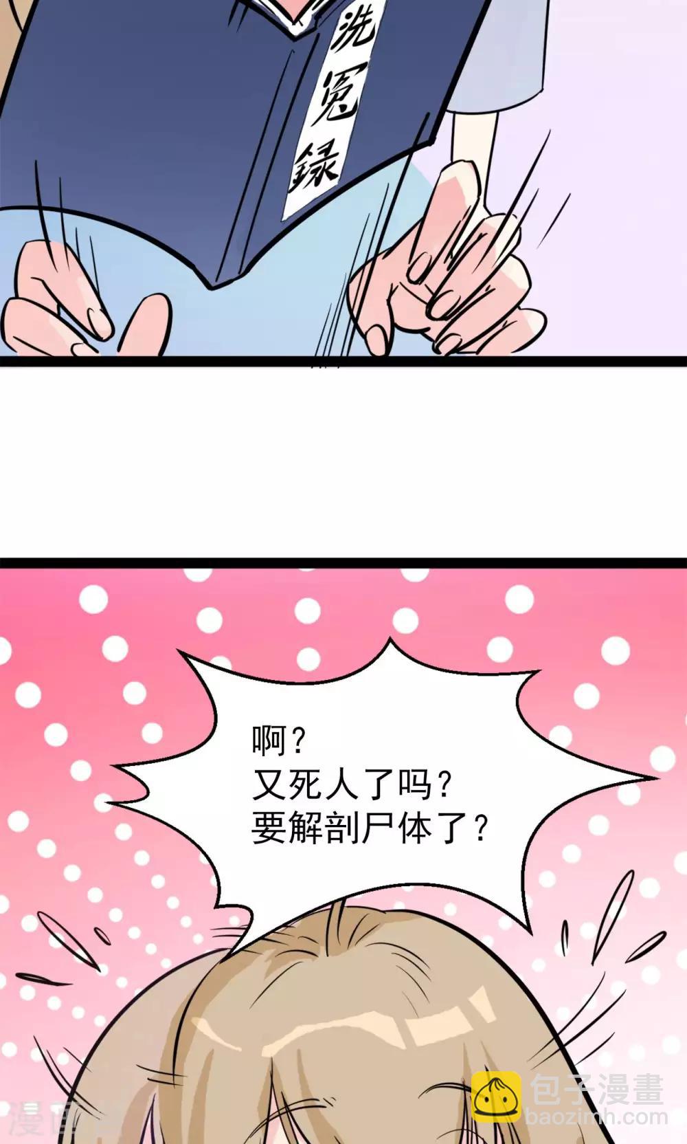第1话32
