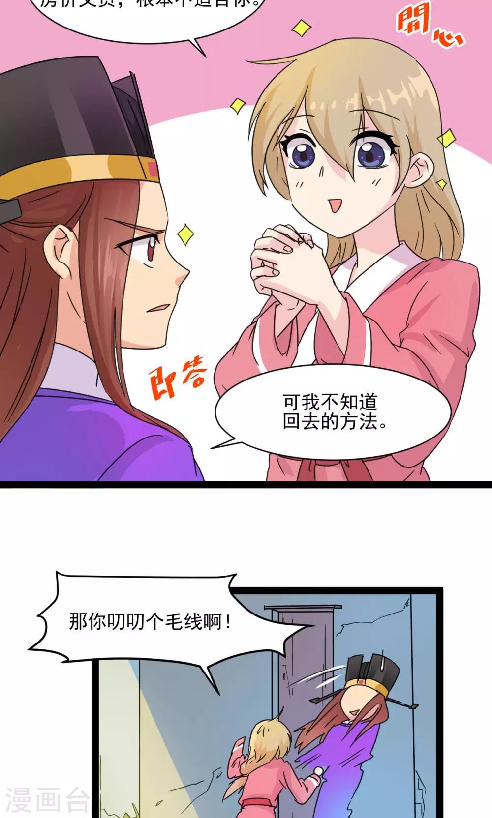 第7话17